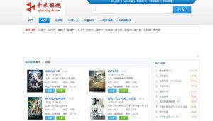 奇米网国产,探索本土创意与创新的无限可能 第3张 奇米网国产,探索本土创意与创新的无限可能 第3张