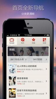 国产视频高清在线,在线畅享视觉盛宴之旅 第3张 国产视频高清在线,在线畅享视觉盛宴之旅 第3张