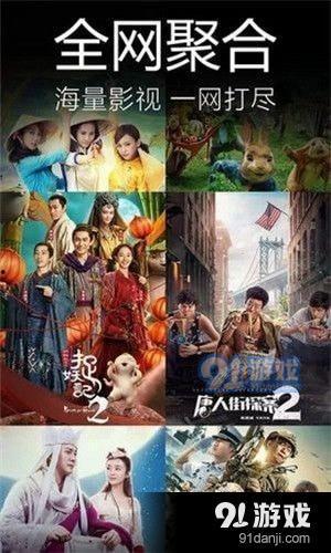 汤姆影院国产,国产影视产业的崛起与未来  第3张