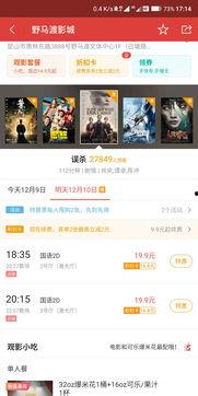 福利在线国产  第3张